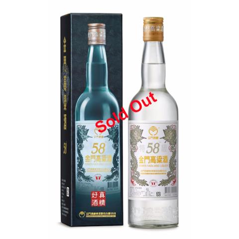A bottle of Kinmen Kaoliang 58 VOL % 0.75l (currently sold out)