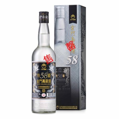 A bottle of Kinmen Kaoliang Superior