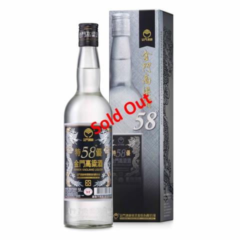 A bottle of Kinmen Kaoliang Superior